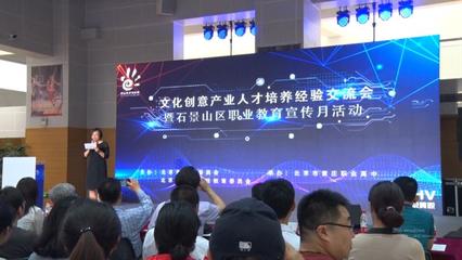 黃莊職高正式簽約成立“中數文化創意學院”，打造數字文化創意內容應用服務新高地