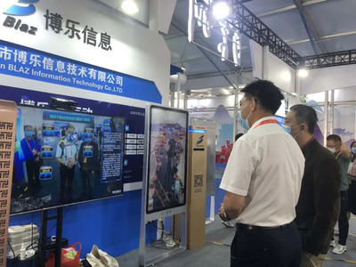 博樂信息 以數字科技驅動文化產業(yè)融合，創(chuàng)新數字文化創(chuàng)意內容應用服務